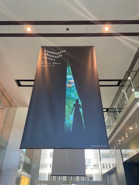 Immersive Museum OSAKA 2025に投稿された画像（2023/7/16）
