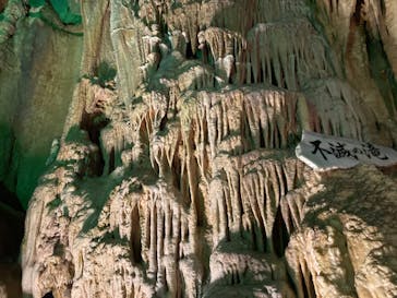 あぶくま洞に投稿された画像（2023/7/16）