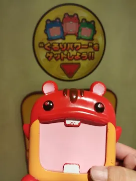 ひらかたパークに投稿された画像（2023/7/16）