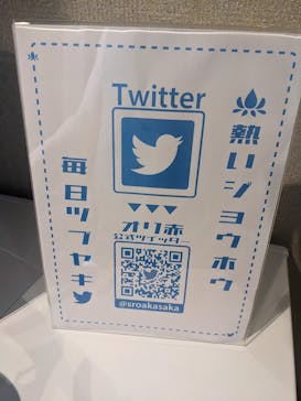 サウナリゾート オリエンタルに投稿された画像（2023/7/16）