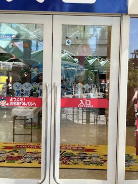 浜名湖パルパルに投稿された画像（2023/7/17）