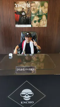 ひらかたパークに投稿された画像（2023/7/17）