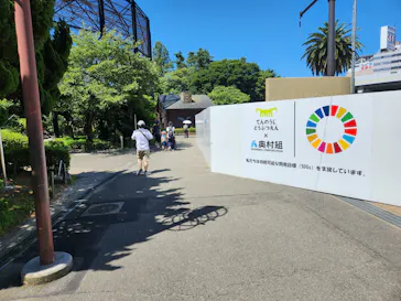 天王寺動物園に投稿された画像（2023/7/17）