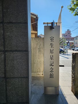 金沢市文化施設共通観覧券　（公財）金沢文化振興財団に投稿された画像（2023/7/17）
