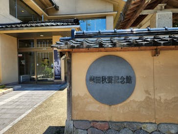 金沢市文化施設共通観覧券　（公財）金沢文化振興財団に投稿された画像（2023/7/17）