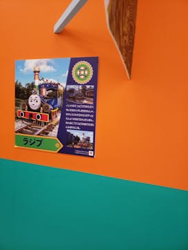 きかんしゃトーマスとなかまたち　みんなでゴー！ソドー島ツアーに投稿された画像（2023/7/18）