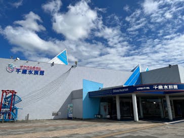 サケのふるさと 千歳水族館に投稿された画像（2023/7/18）