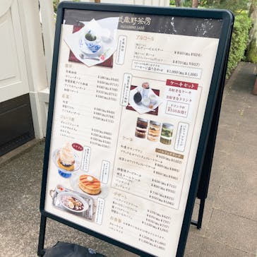 江戸東京たてもの園に投稿された画像（2023/7/19）