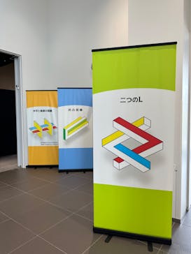 どうなっとーと？展　数理工学博士がつくる錯覚の世界に投稿された画像（2023/7/19）