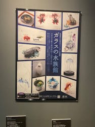 KOBEとんぼ玉ミュージアムに投稿された画像（2023/7/19）