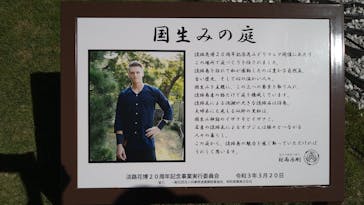 淡路ファームパーク イングランドの丘に投稿された画像（2023/7/19）