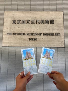 ガウディとサグラダ・ファミリア展 （東京国立近代美術館）に投稿された画像（2023/7/20）