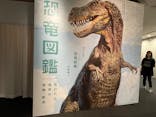 特別展「恐竜図鑑―失われた世界の想像／創造」（上野の森美術館）に投稿された画像（2023/7/20）