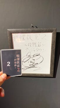 ナンジャタウンに投稿された画像（2023/7/20）