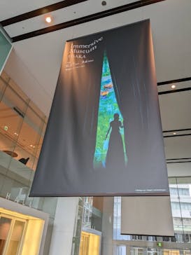 Immersive Museum OSAKA 2025に投稿された画像（2023/7/20）
