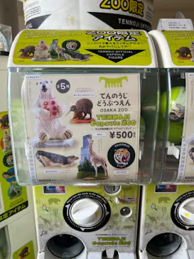 天王寺動物園に投稿された画像（2023/7/20）