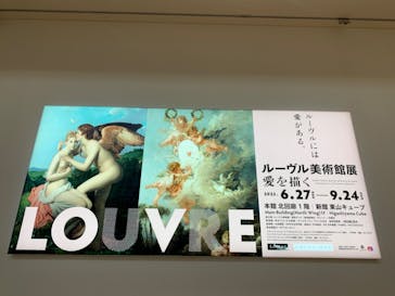 京阪電車に投稿された画像（2023/7/21）