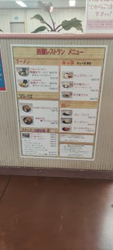 東武動物公園に投稿された画像（2023/7/21）