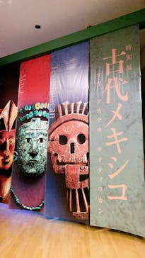 特別展「古代メキシコーマヤ、アステカ、テオティワカン」に投稿された画像（2023/7/21）