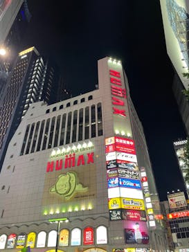 SOLA　SPA　歌舞伎町　新宿の湯に投稿された画像（2023/7/21）