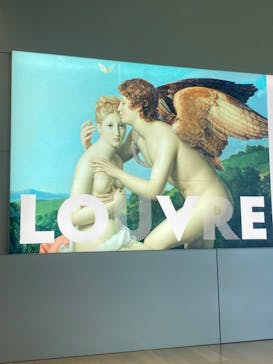 ルーヴル美術館展　愛を描くに投稿された画像（2023/7/22）