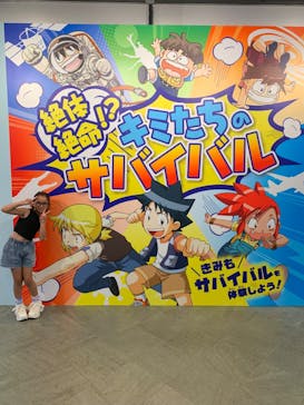 「科学漫画サバイバル」シリーズ 絶体絶命！？キミたちのサバイバルに投稿された画像（2023/7/22）