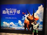 DinoScience 恐竜科学博 2023@TOKYO MIDTOWNに投稿された画像（2023/7/22）