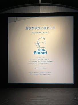 新潟県立自然科学館に投稿された画像（2023/7/22）