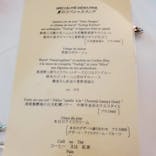 中禅寺金谷ホテル ダイニングルーム 「みずなら」に投稿された画像（2023/7/23）