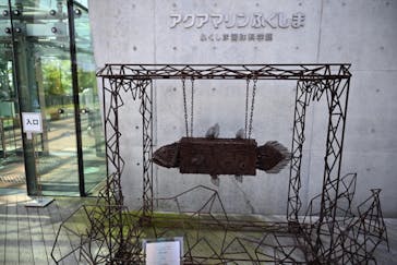 環境水族館アクアマリンふくしまに投稿された画像（2023/7/23）