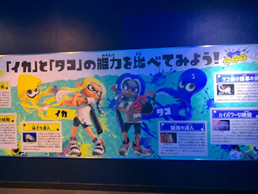 横浜・八景島シーパラダイスに投稿された画像（2023/7/23）