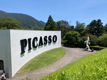 彫刻の森美術館に投稿された画像（2023/7/23）