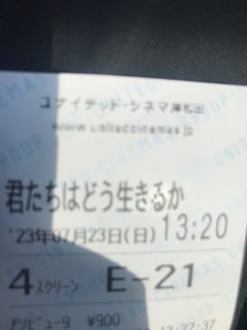 ローソン・ユナイテッドシネマ／ユナイテッド・シネマ／シネプレックスに投稿された画像（2023/7/23）