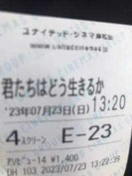 ローソン・ユナイテッドシネマ／ユナイテッド・シネマ／シネプレックスに投稿された画像（2023/7/23）