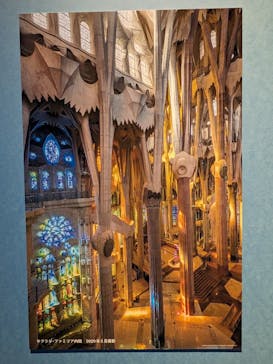 ガウディとサグラダ・ファミリア展 （東京国立近代美術館）に投稿された画像（2023/7/23）