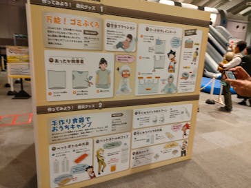 「科学漫画サバイバル」シリーズ 絶体絶命！？キミたちのサバイバルに投稿された画像（2023/7/23）