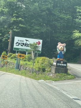 奥飛騨クマ牧場に投稿された画像（2023/7/23）