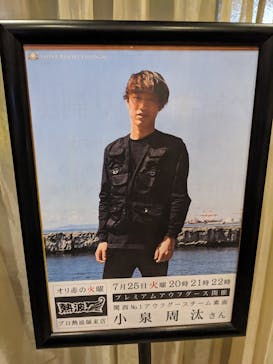 サウナリゾート オリエンタルに投稿された画像（2023/7/23）