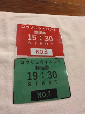 横浜天然温泉 SPA EASに投稿された画像（2023/7/23）