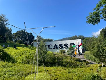 彫刻の森美術館に投稿された画像（2023/7/24）