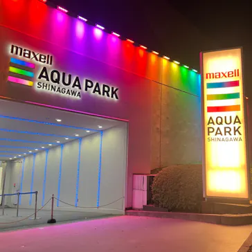 マクセル アクアパーク品川に投稿された画像（2023/7/24）