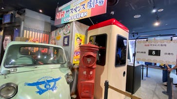 ナンジャタウンに投稿された画像（2023/7/25）