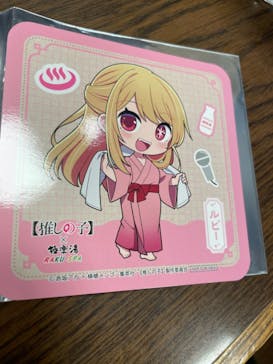 極楽湯 多摩センター店に投稿された画像（2023/7/25）