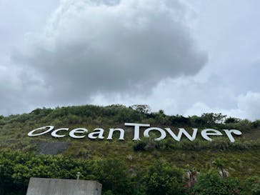 古宇利オーシャンタワーに投稿された画像（2023/7/26）