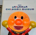 神戸アンパンマンこどもミュージアム＆モールに投稿された画像（2023/7/26）
