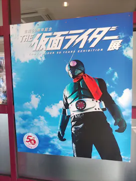 ひらかたパークに投稿された画像（2023/7/27）