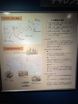 名古屋港水族館に投稿された画像（2023/7/27）