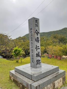 今帰仁城跡に投稿された画像（2023/7/27）