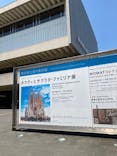 ガウディとサグラダ・ファミリア展 （東京国立近代美術館）に投稿された画像（2023/7/28）
