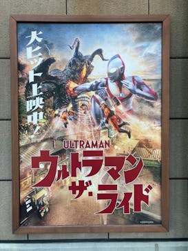 西武園ゆうえんちに投稿された画像（2023/7/28）